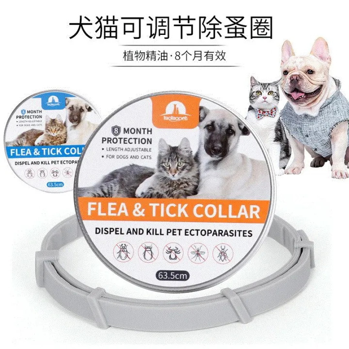Silicone pet collar insect repellent lice mosquito repellent aluminum