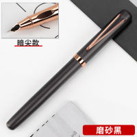 Metal fountain pen set signature can replace ink sac high-grade business fountain pen D-6144