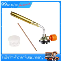 KOVEA Brazing Gas Torch KT-2104 หัวพ่นไฟเอนกประสงค์ หัวเชื่อมทองเหลือง เชื่อมท่อแอร์ เชื่อมท่อทอแดง สำหรับช่างแอร์ หัวพ่นไฟ หัวพ่นแก๊ส