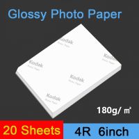 20 Sheets 4R 6inch High-Quality Inkjet Glossy Waterproof Photographic Studio Print 10x15 cm Photo Paper For Inkjet Photos Fishing Reels