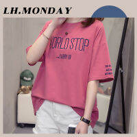 LH.Monday  ?ไซส์ใหญ่? ลุคชิลๆสบายๆ เสื้อยืดสีพื้นงานปักตักอักษร ดีเทลสบายๆไม่หวือหวา เหมาะสำหรับสาวๆที่รักความเรียบง่าย ใส่ได้ทุกวัน ?