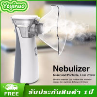 OMRON Pros MESH NebulizerYuwell Ultrasonic Nebulizer รุ่น 402AI เครื่องพ่นละอองยา พ่นยา อัลตราโซนิก รับประกัน 1 ปี [1 กล่อง]