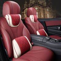 Luxury Car Seat Lumbar Support Cushion Soft Leather Car Headrest Neck Pillow Universal Size Mercedes Benz S-Class Maybach Design Seat Cushions