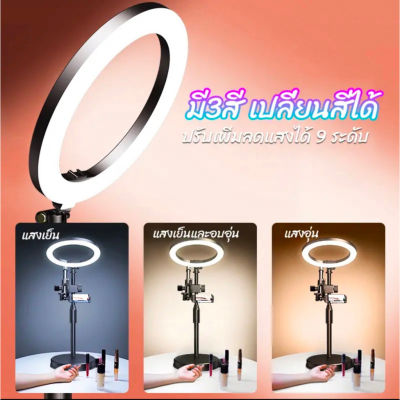 ์NP จัดส่งฟรี ไฟไลฟ์สด ขนาด16CM ไฟวงแหวนLED ปรับแสงและสีได้ ไฟวงแหวน สําหรับเซลฟี่ ไฟไลฟ์ ไฟกลม ไฟแต่งหน้า ไฟสตูดิโอ ขาตั้งกล้องมือถือ