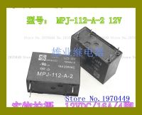 【Worth-Buy】 Mpj-112-a-2 12vdc Rmih-ss-112lm Omih-ss-112lm