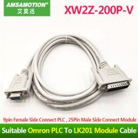 O2♨Omron XW2Z-200P-V เหมาะสำหรับ Omron PLC C200H C100H C60P CVM1เชื่อมต่อสายลงโปรแกรมโมดูล LK201