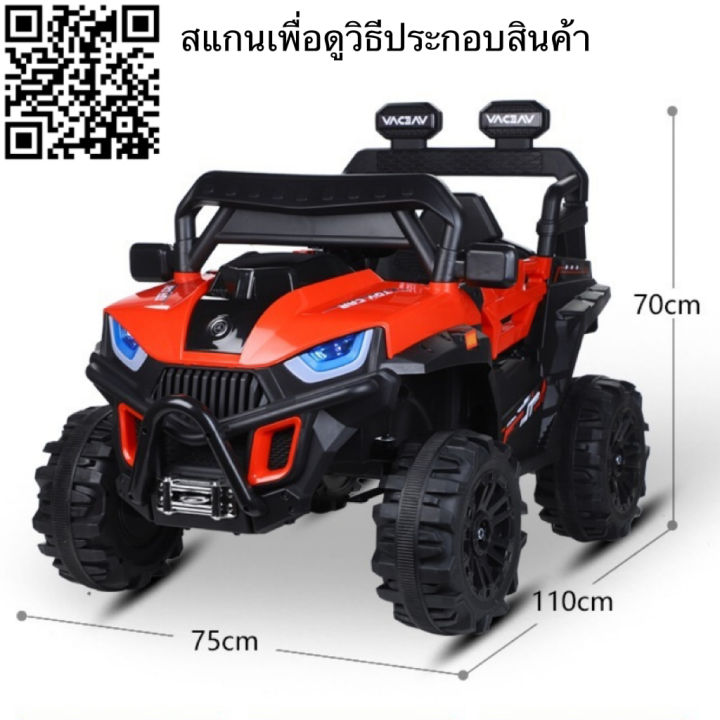 jeepรถแบตเตอรี่เด็ก-ของเล่นเด็ก4x4-ทรงสวย-คันใหญ่-หน้านิยม-5-motors-full-option-มือถือ-รีโมต-bluetooth-รถแบตเตอรี่เด็กขายดี