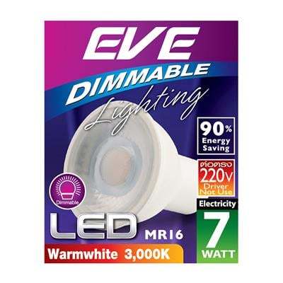 "ถูกชัวร์"หลอดMR16 LED 7 วัตต์ Warm White EVE LIGHTING รุ่น DIMMABLE GU5.3 220V*ส่งด่วนทุกวัน*