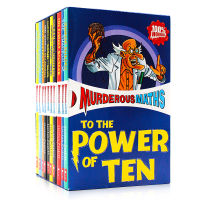 Terrible mathematics volume 10 murderous math box set English original bridge Chapter Book Scholastic fun reading terrible history series