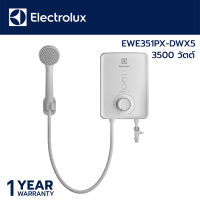 ELECTROLUX อีเลคโทรลักซ์ เครื่องทำน้ำอุ่น กำลังไฟฟ้า 3500 วัตต์ รุ่น EWE351PX-DWX5 สีขาว