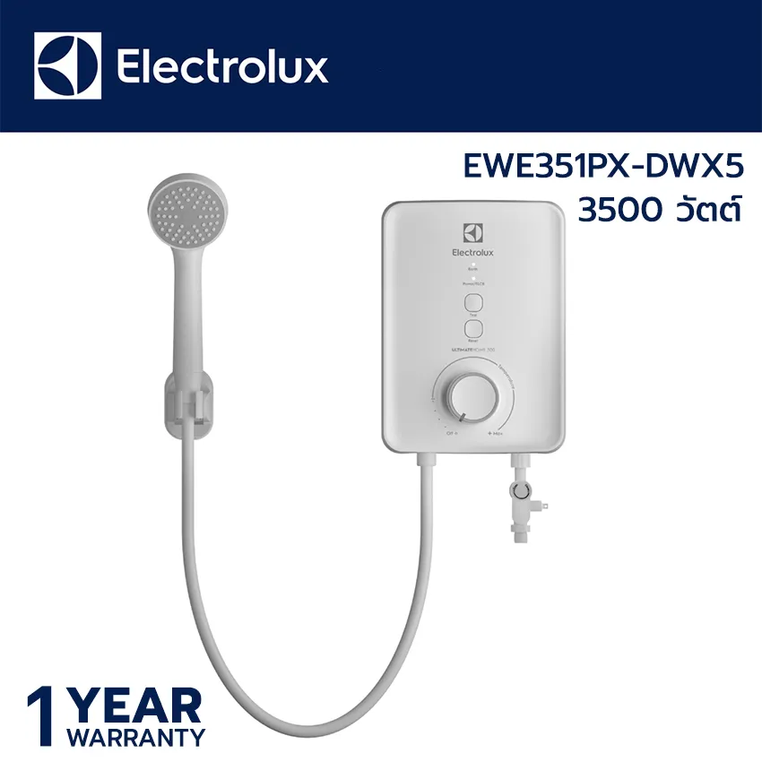 Electrolux อีเลคโทรลักซ์ เครื่องทำน้ำอุ่น กำลังไฟฟ้า 3500 วัตต์ รุ่น  Ewe351Px-Dwx5 สีขาว | Lazada.Co.Th