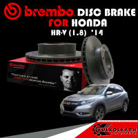 จานเบรก BREMBO HONDA HR-V (1.8) ปี 14 (09 D219 11)(08 B271 11)