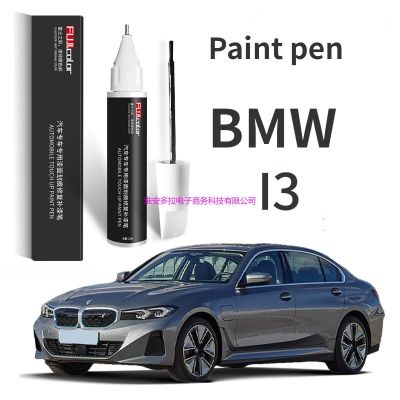 Paint pen suitable for I3 Repair Carbon Automotive Products scratch paint