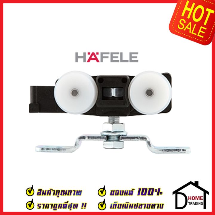 hafele-อุปกรณ์บานเลื่อน-60kg-60-a-499-72-050-sliding-door-fitting-silent-60-a-ล้อ-ประตู-ล้อบานเลื่อน-เฮเฟเล่