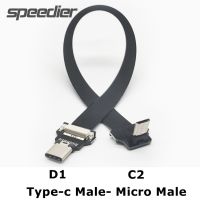 ชายหญิง Type-C Micro USB2.0สายริบบิ้น FFC FPV แบนยืดหยุ่น FPC Type C Micro USB 90องศามุม Data Sync สายชาร์จ