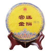 200g Palace Gold Cake (Ripe) Yunnan Menghai Puer Round Tea Early Spring Jiao Mu