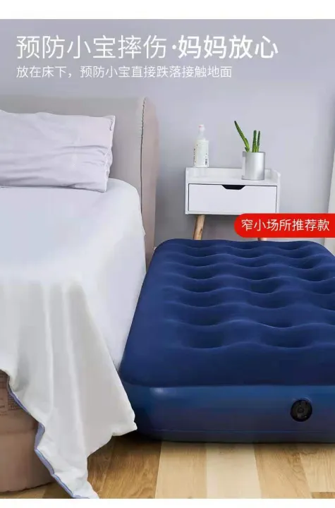 air bed lazada