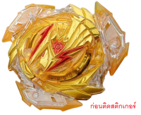 [พร้อมส่ง!!]​ เบย์เบลด Beyblade Burst B-196 Ultimate Valkyrie.Lg.V-9 {Rare Gold} (ของแท้ Takara Tomy)​