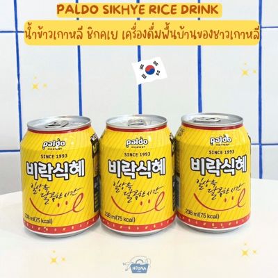 NOONA MART - เครื่องดื่มเกาหลี น้ำข้าวเกาหลี ชิกคเย เครื่องดื่มพื้นบ้านของชาวเกาหลี - Paldo Sikhye Rice Drink 238ml