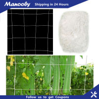 Manooby 10/20ม. พืชสวนโครงไม้เลื้อยด้านหลังโพลีเอสเตอร์ทนทานรองรับเถาองุ่นปีนไฮโดรโปนิกส์อุปกรณ์เสริมตาข่ายสวนใช้ได้หลากหลาย