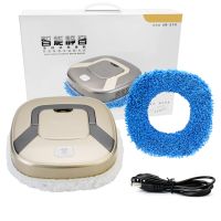 Household Rubbing Robot Broom USB Charging Wet and Dry Vacuum Cleaner Rotary Mop