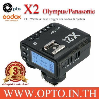 X2T-O Godox TTL Wireless Flash Trigger for Olympus X2 Series แฟลชทริกเกอร์ ตัวส่งแฟลชไร้สายแบบออโต้-ประกันศูนย์ Godox(opto)