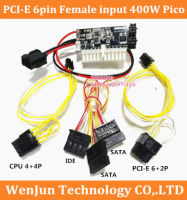 PCI-E 6pin หญิงอินพุต DC-ATX-400W โมดูลแหล่งจ่ายไฟ Swithc Pico PSU Mini ITX DC-ATX สูง24pin โมดูลพลังงาน ITX Z1