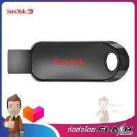 SANDISK Flash Drive Cruzer Snap USB 2.0 ความจุ 32GB BLACK รุ่น SDCZ62-032G-G35