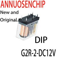 10PCS ใหม่และเป็นต้นฉบับ DIP Power PCB Relay 12V G2R-2-12V G2R-2-12VDC G2R-2 12VDC 5A 8Pin จัดส่งฟรี G2R-2-DC12V