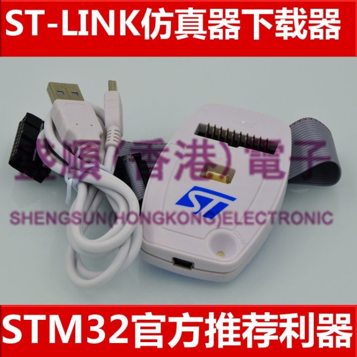 【Worth-Buy】 ข้อเสนอพิเศษ Stlink St St-Link/V2ดาวน์โหลดโปรแกรมเมอร์จำลอง Stm32 Stm8 Cn