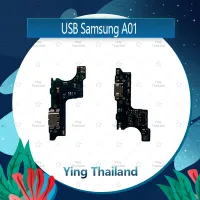 แพรตูดชาร์จ Samsung Galaxy A01 อะไหล่สายแพรตูดชาร์จ แพรก้นชาร์จ Charging Connector Port Flex Cable（ได้1ชิ้นค่ะ) อะไหล่มือถือ คุณภาพดี Ying Thailand