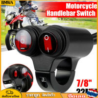 BMWA 7/8  22mm รถจักรยานยนต์ Handlebar ไฟหน้าหมอก Spot Light Dual on off Switch 12V