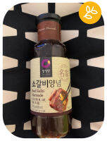 Chungjungwon   ซอสคาลบิเนื้อ