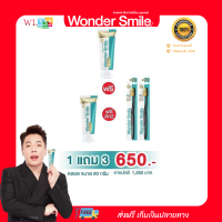 ยาสีฟัน WonderSmile แปรงสีฟัน 1 แถม 3