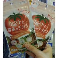 (โค้ด LAZSUPERSTAR50 ลด 50% กันยานี้เท่านั้น) Fine Tomato Enzyme Vegetable อาหารเสริมลดน้ำหนักจากมะเขือเทศ