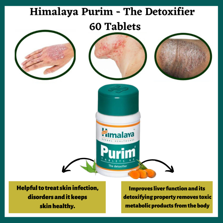 himalaya-purim-60-เม็ด-สมุนไพรดีท๊อกซ์ร่างกาย-ผิวพรรณสดใส-ลดการเกิดสิว-จากภายใน
