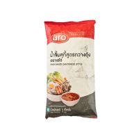 เอโร่น้ำจิ้มสุกี้สูตรกวางตุ้ง 1กก. ✿ ARO SUKIYAKI SAUCE 1KG.