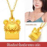 vivimall สร้อยคอลายหมาป่าทองคำสุนัขปีกุนท้าวสไตล์ชาวเวียดนาม