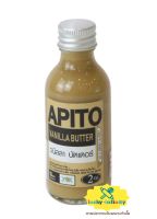 lucy3-0478 Apito กลิ่นเข้มข้น (วานิลาเนย ButtaVanilla) 2oz.