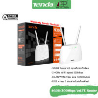 ?SALE?Tenda Router 4G VoLTE 300Mbps/2Port Lan รุ่น4G06(เร้าเตอร์ใส่ซิม)ประกัน5ปี-APP Solution