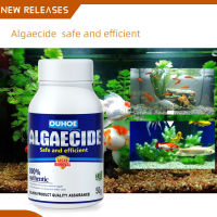 น้ำยาทำความสะอาดตู้ปลา Algae Aquarium Water Purification Tablets ขจัดสิ่งสกปรก Soft Water Treatment Fish Tank Aquarium Cleaning