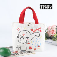 【พร้อมส่ง】Wonderful story

กระเป๋าถือ  กระเป๋าแฟชั่น กระเป๋าแคนวาส