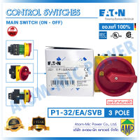 P1-xx/EA/SVB - สวิตช์ตัดวงจรแบบบิด เปิด-ปิด, P1, 25 A, 32 A, flush mounting, 3 pole, Main switch