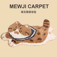 Cat Bedroom Bedside Car Floor Mat Bathroom Door Foot Mat Bathroom Non-slip Mat Home Room Special-shaped Mat