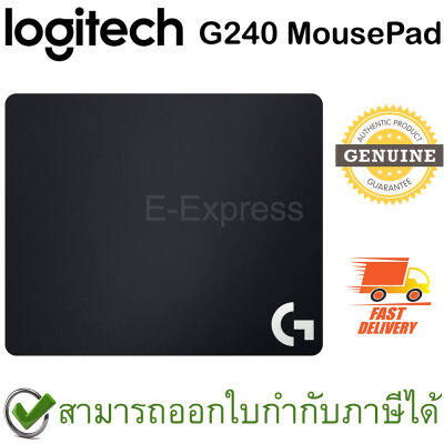 Logitech G240 Gaming MousePad แผ่นรองเมาส์ ของแท้