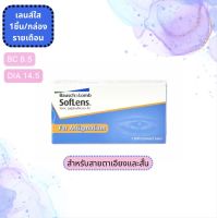 SofLens Toric คอนแทคเลนส์รายเดือน ค่าสายตาเอียง  เลขใบอนุญาติ อย น.7/2554