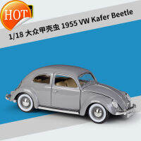 สูงกว่าด้วงโฟล์คสวาเก้น1955 VW Kafer Beetle แบบจำลองรถจากโลหะอัลลอยด์นางแบบผลิตภัณฑ์สำเร็จผู้ชายและผู้หญิงของขวัญวันเกิด