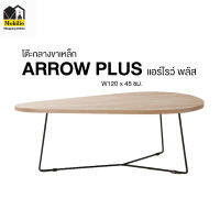 โต๊ะกลางขาเหล็ก รุ่น " ARROW PLUS แอร์โรว์ พลัส "