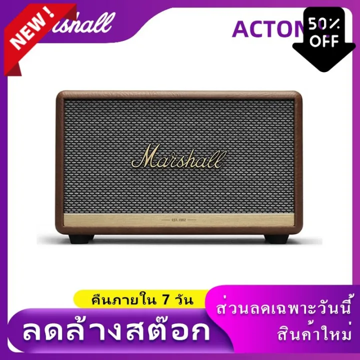 ลำโพงมาแชล marshall ของแท้ 100% ลำโพงมาแชล marshall ลำโพงมาแชล marshall