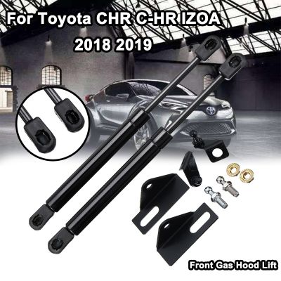 2pcs Car Front Engine Hood Lift Supports Props Rod Arm Gas Springs Shocks Strut Bars For Toyota CHR C-HR 2018 2019 Strut Bars